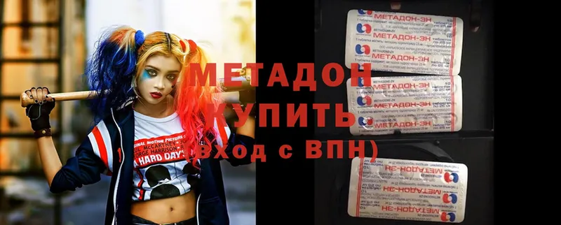 как найти закладки  Горняк  Метадон methadone 